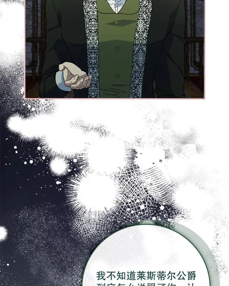 62.他知道权能？ 第22页