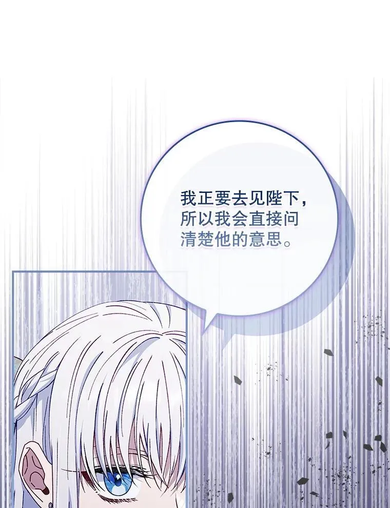 62.他知道权能？ 第26页