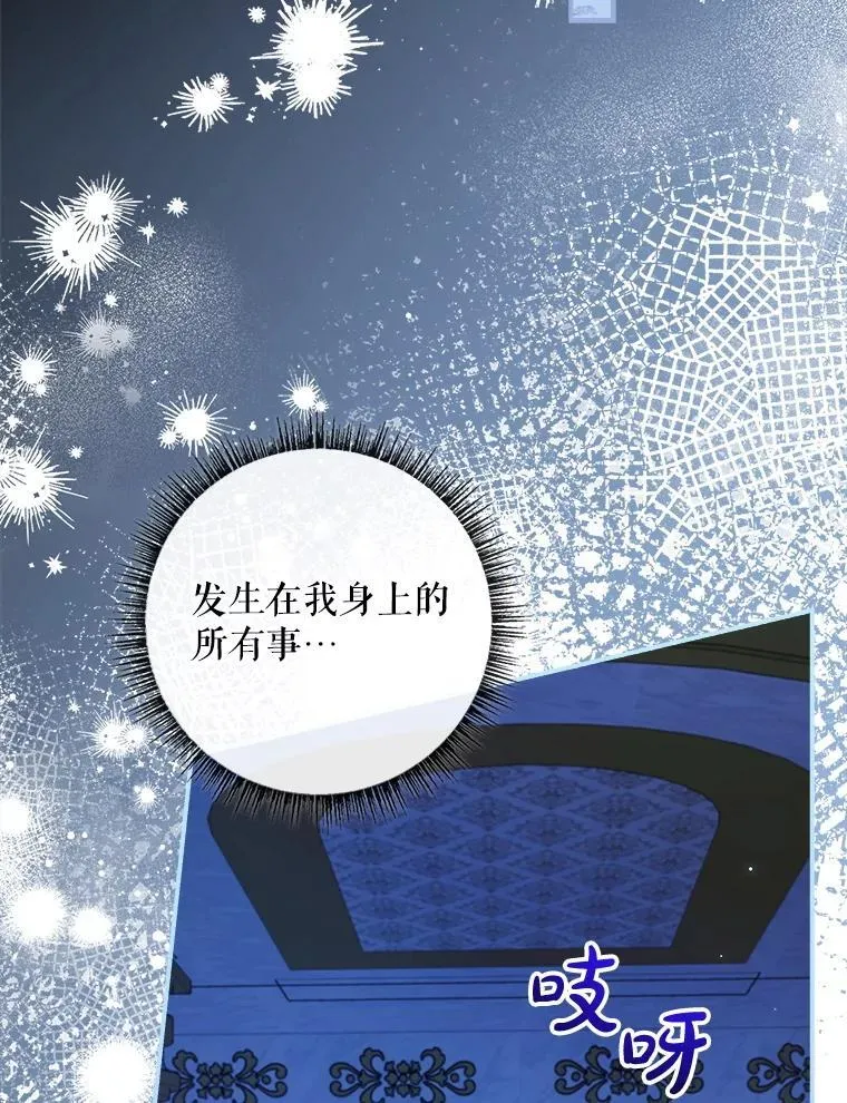 62.他知道权能？ 第33页