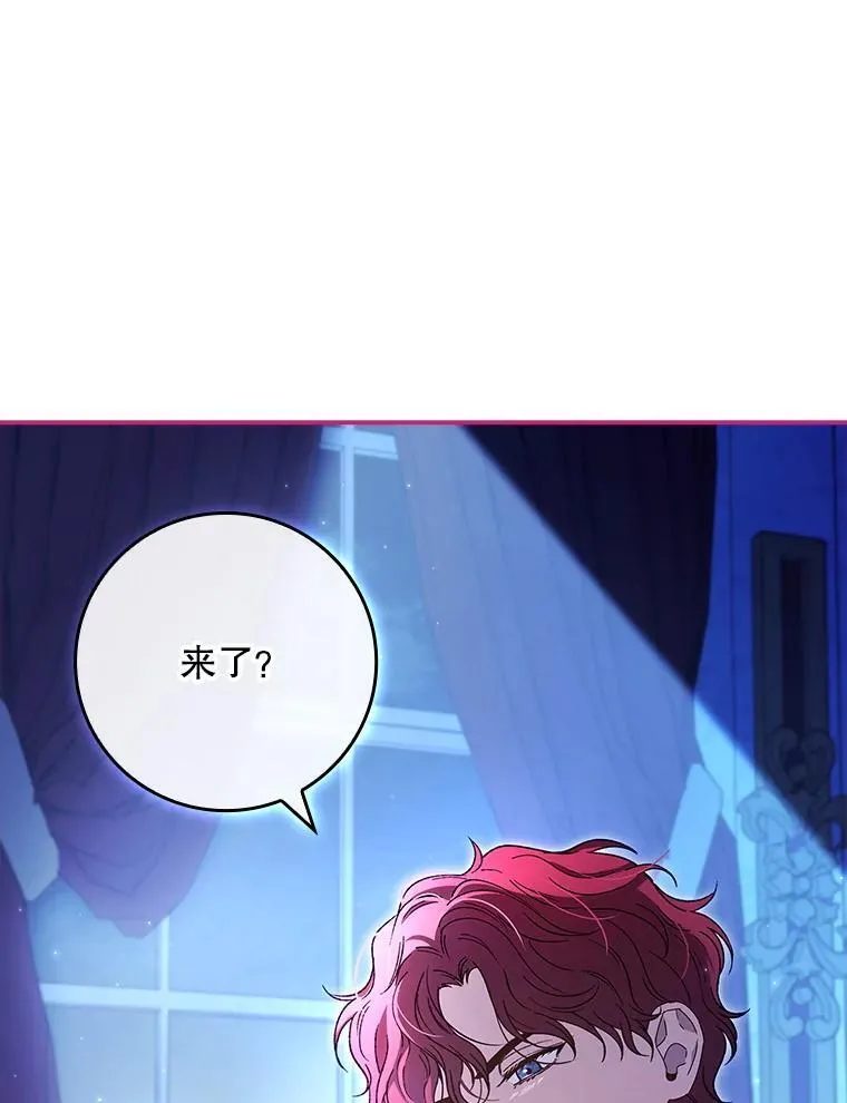 62.他知道权能？ 第35页
