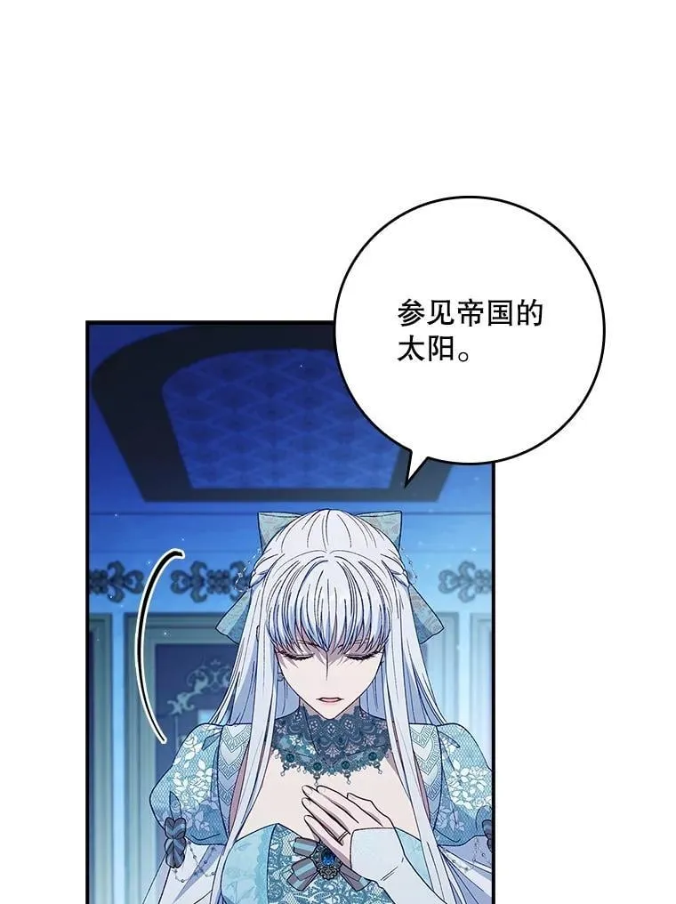 62.他知道权能？ 第37页