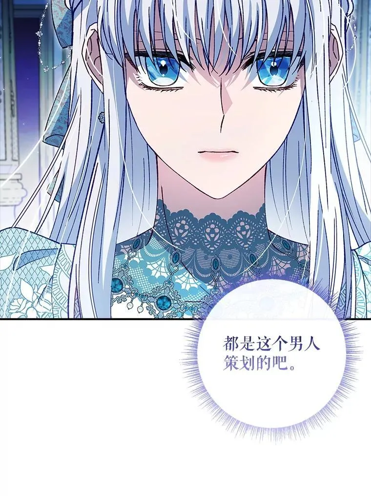 62.他知道权能？ 第39页