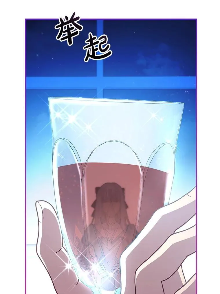62.他知道权能？ 第42页