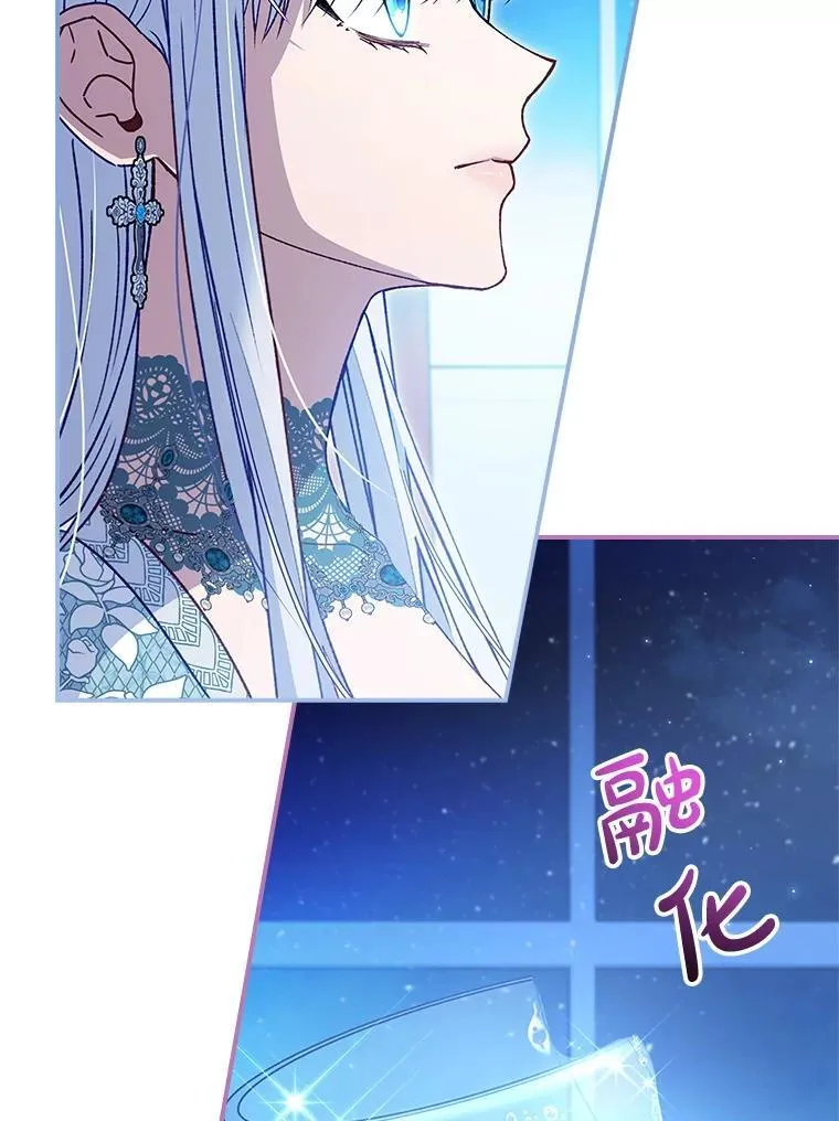 62.他知道权能？ 第46页