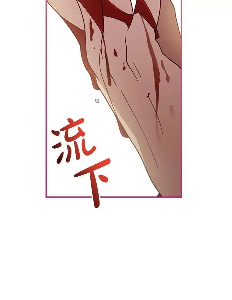 62.他知道权能？ 第49页