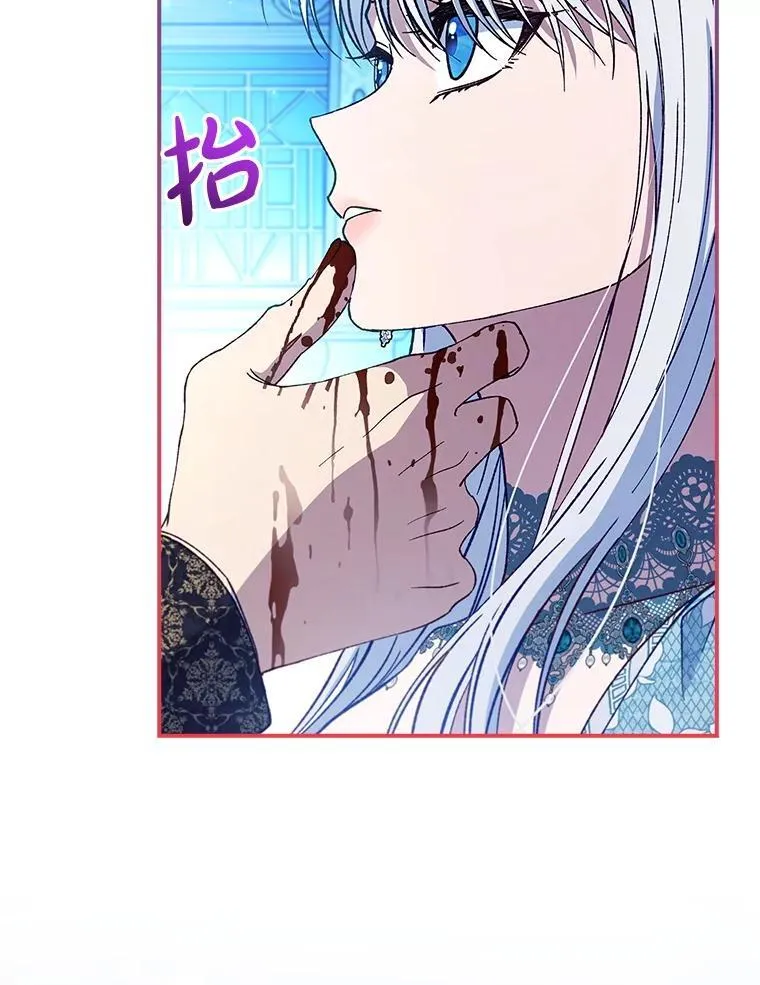 62.他知道权能？ 第55页