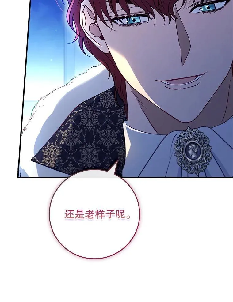 62.他知道权能？ 第59页