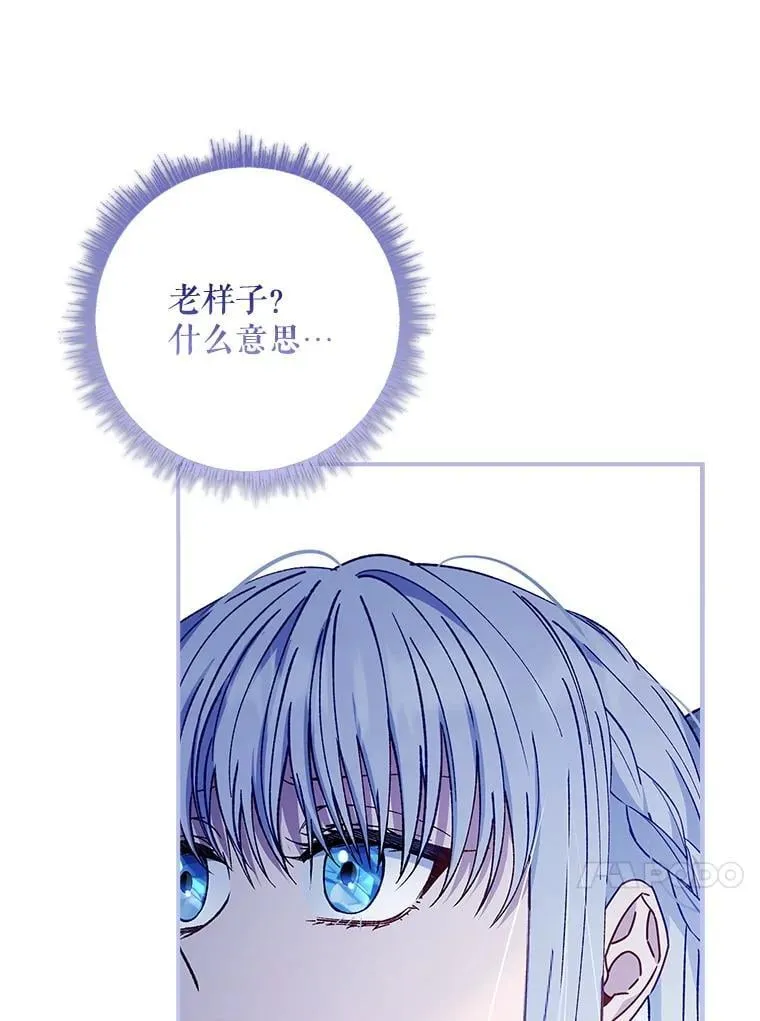 62.他知道权能？ 第60页