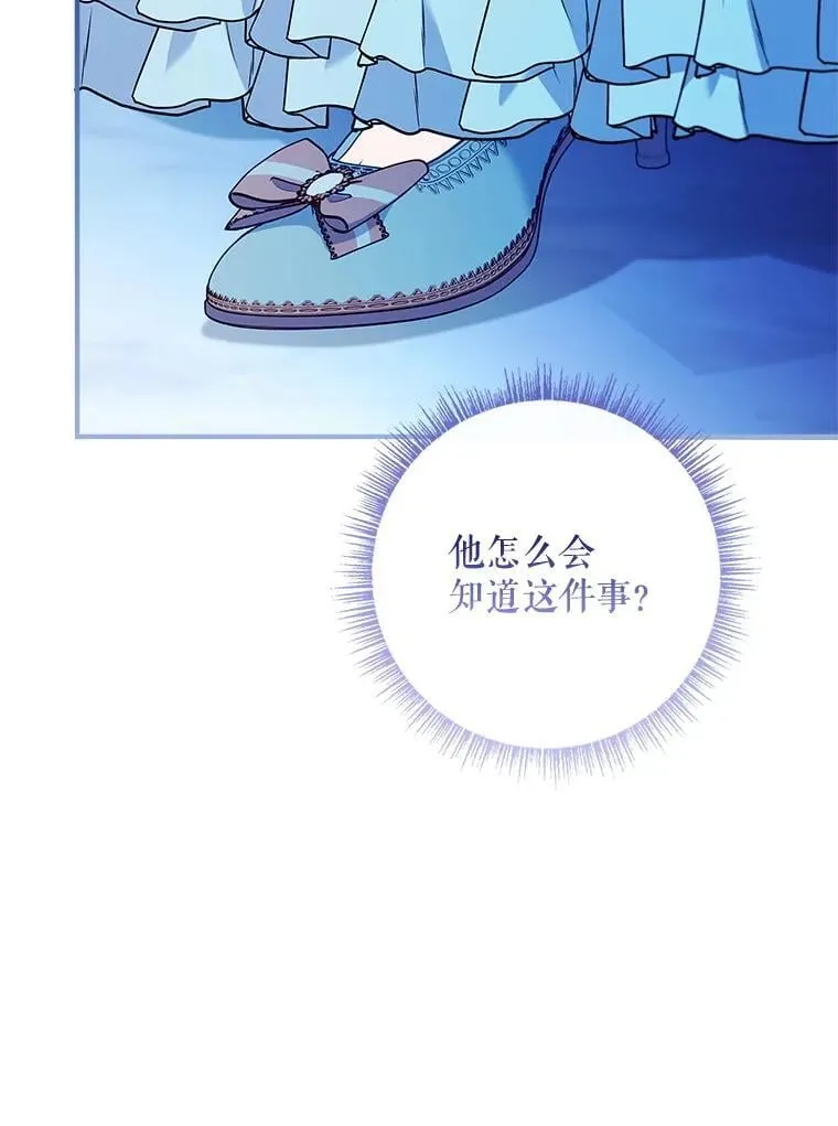62.他知道权能？ 第65页