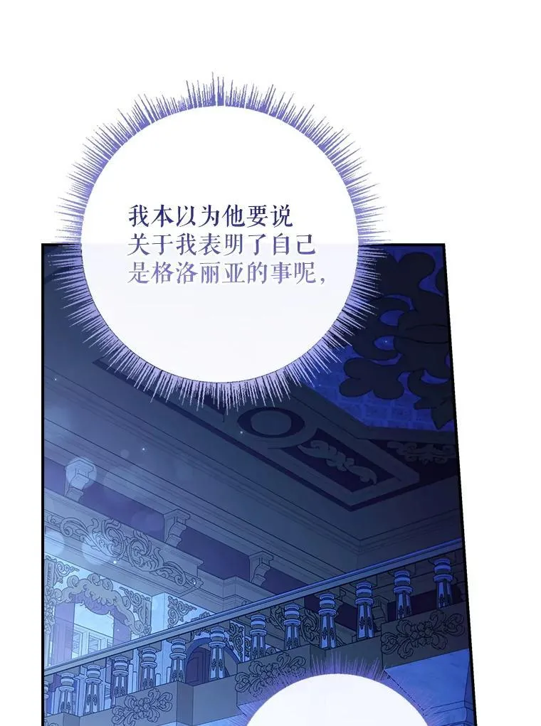 62.他知道权能？ 第66页