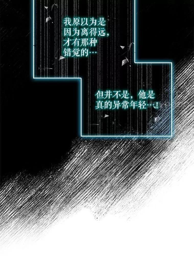 62.他知道权能？ 第70页