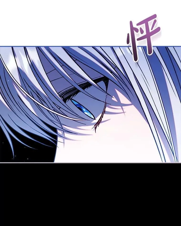 62.他知道权能？ 第82页
