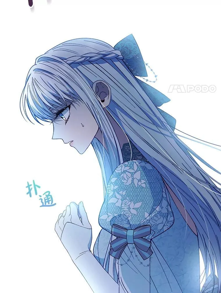 62.他知道权能？ 第87页