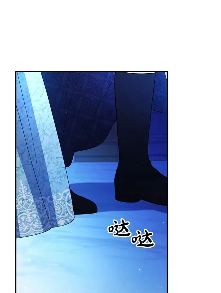 62.他知道权能？ 第89页