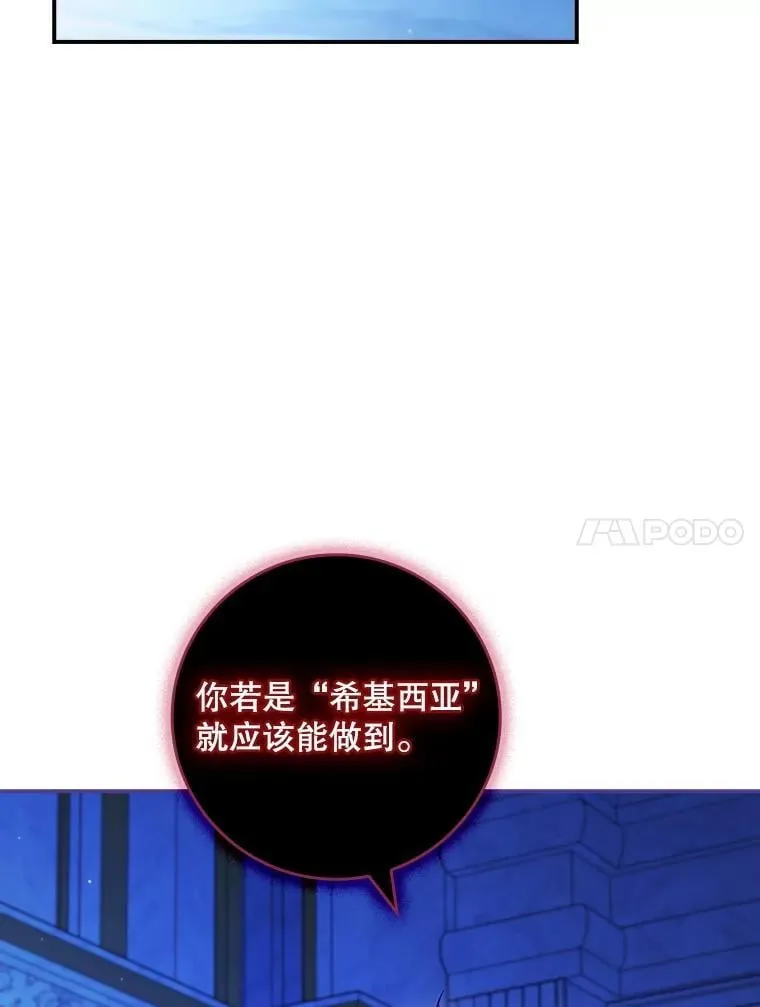 62.他知道权能？ 第90页