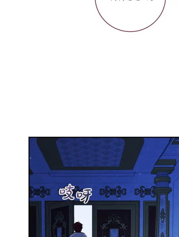 62.他知道权能？ 第92页