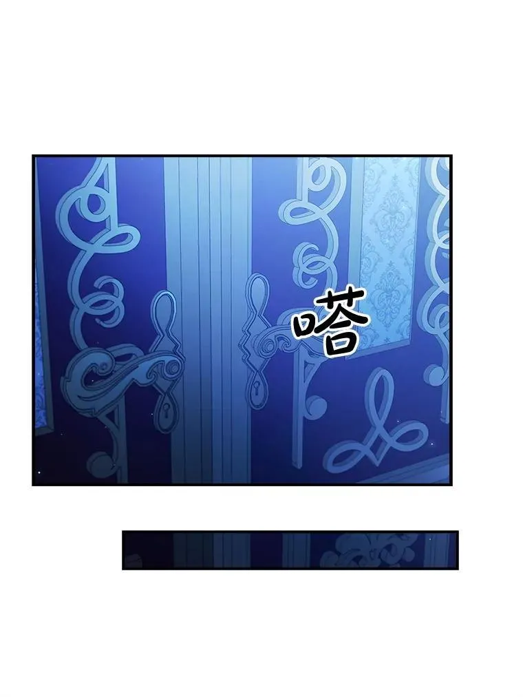 62.他知道权能？ 第94页