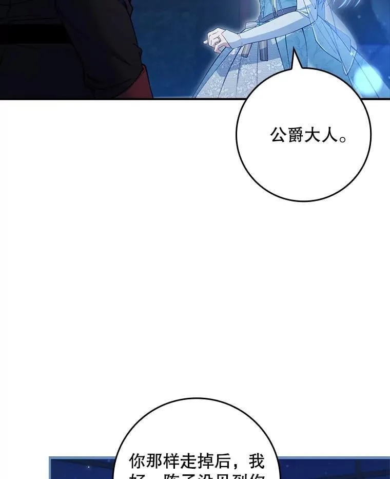 62.他知道权能？ 第99页