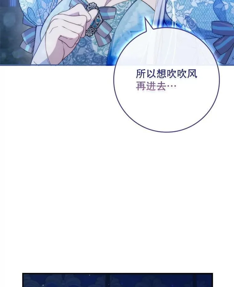 62.他知道权能？ 第103页