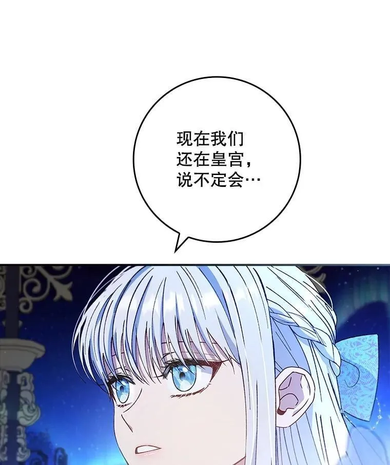62.他知道权能？ 第106页