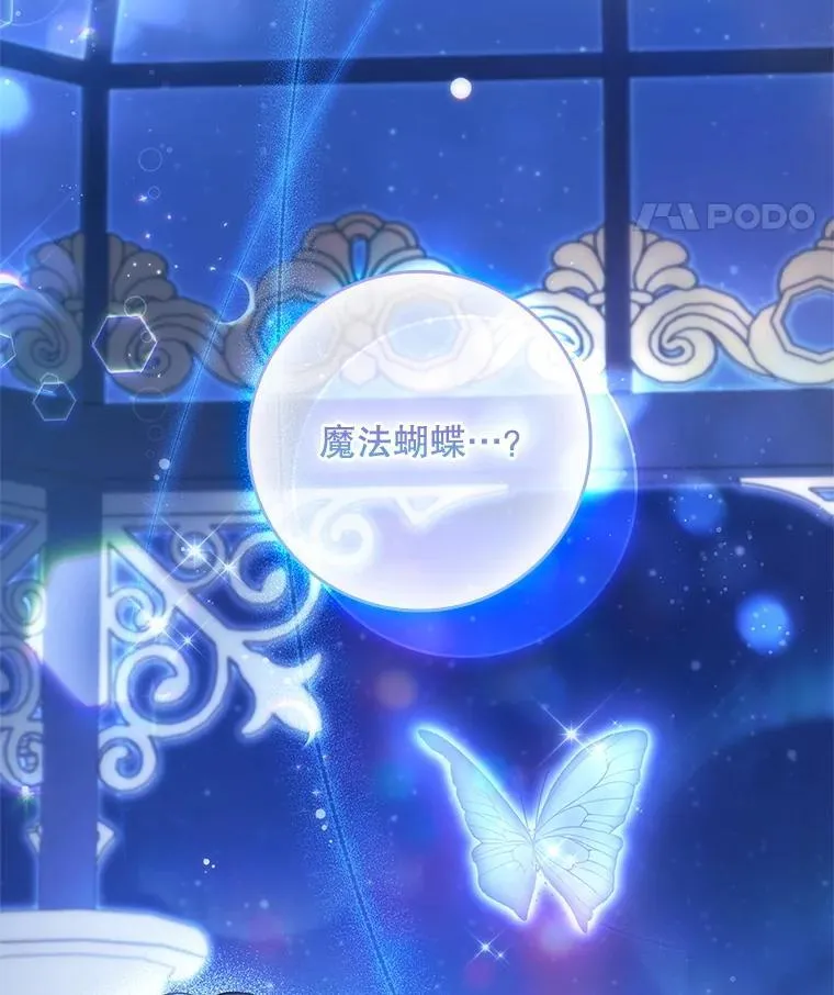 62.他知道权能？ 第111页