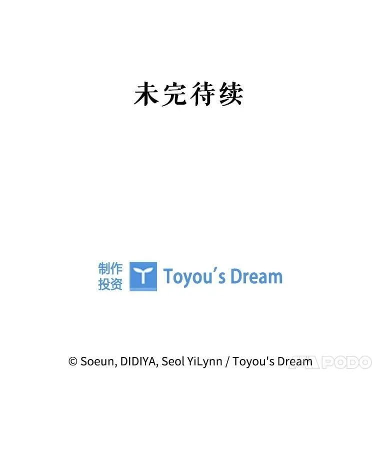 62.他知道权能？ 第114页