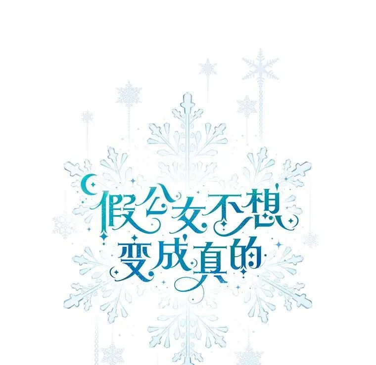 62.他知道权能？ 第115页