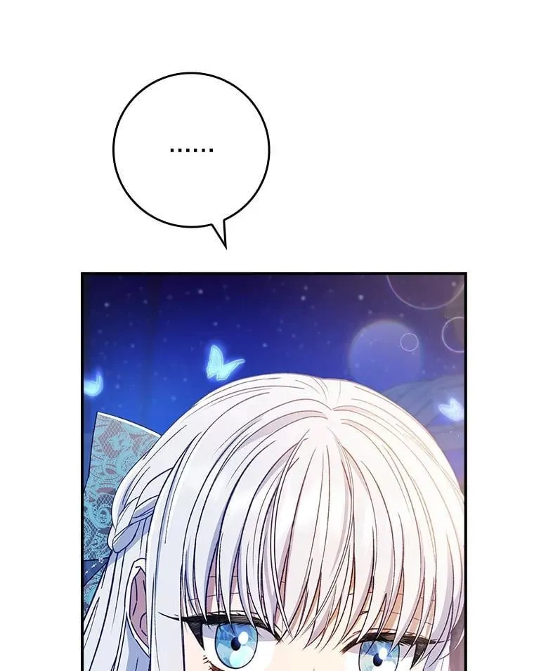 63.魔法蝴蝶 第13页