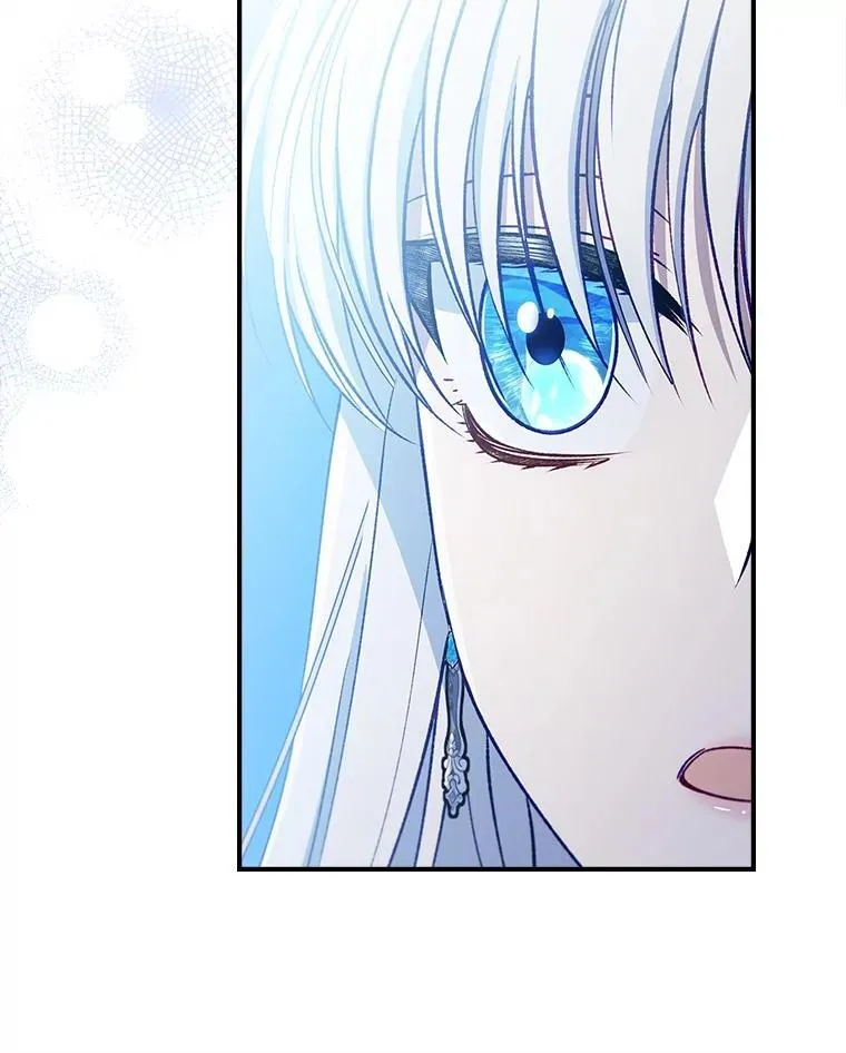 63.魔法蝴蝶 第26页