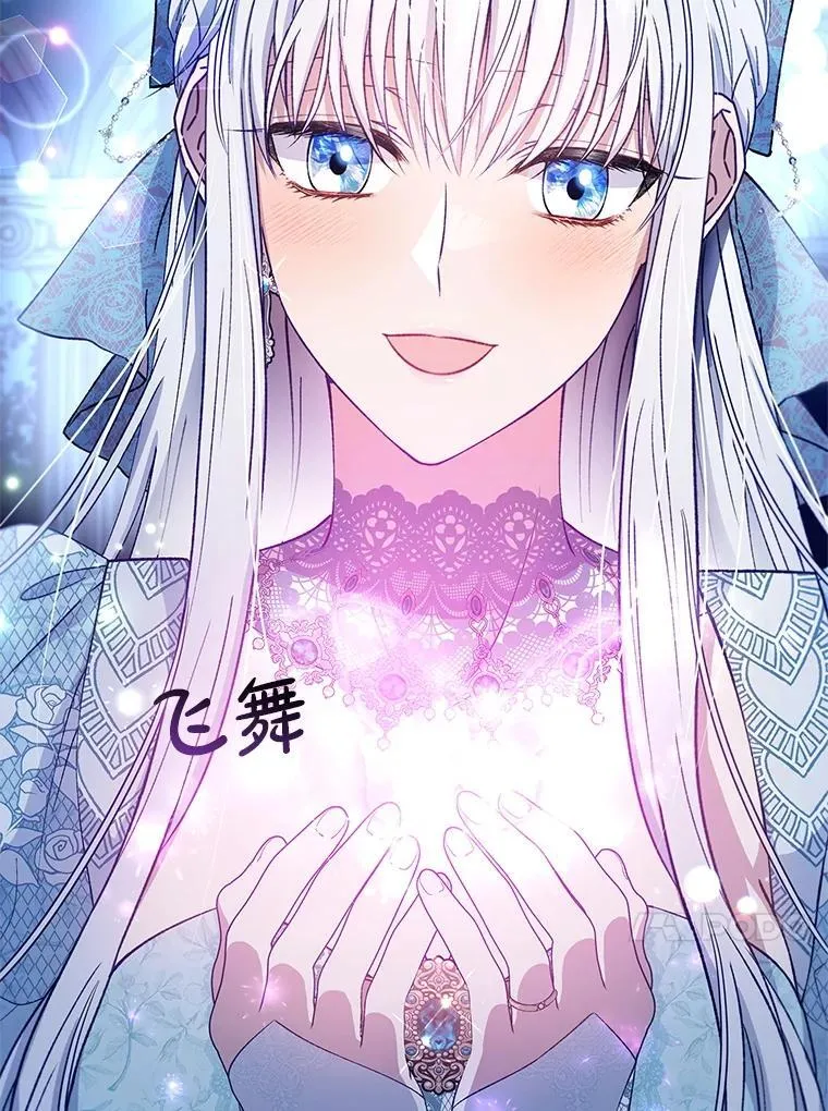 63.魔法蝴蝶 第47页