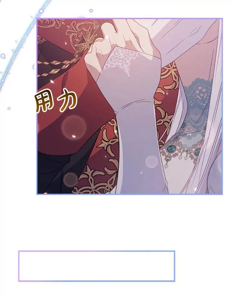 63.魔法蝴蝶 第95页