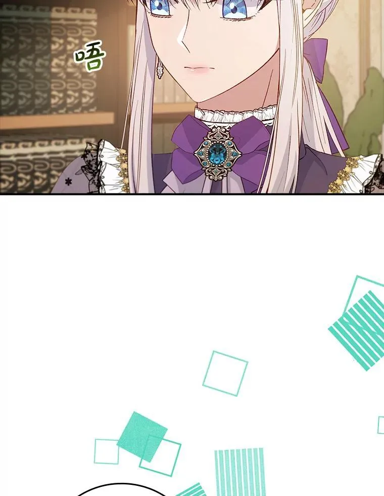 63.魔法蝴蝶 第108页