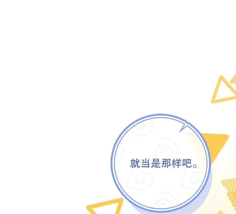 64.翻查古书 第9页