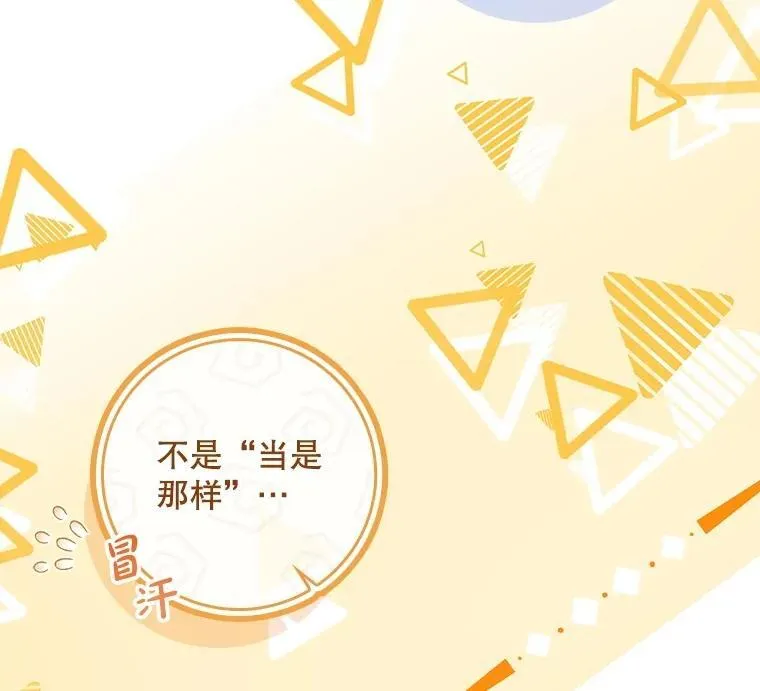 64.翻查古书 第10页
