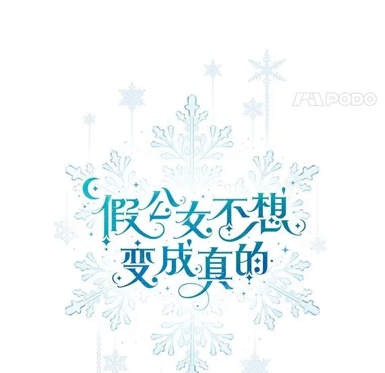 64.翻查古书 第12页