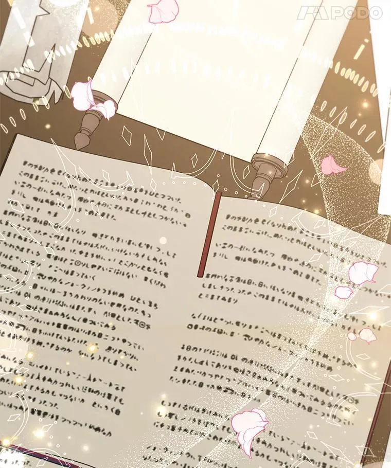 64.翻查古书 第23页