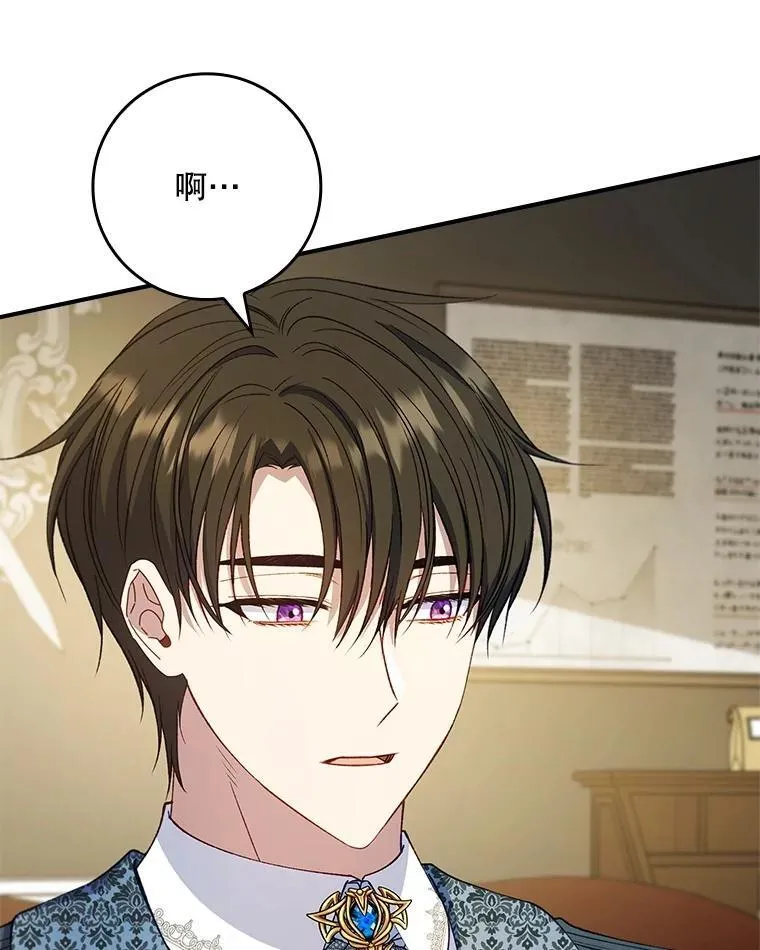 64.翻查古书 第27页