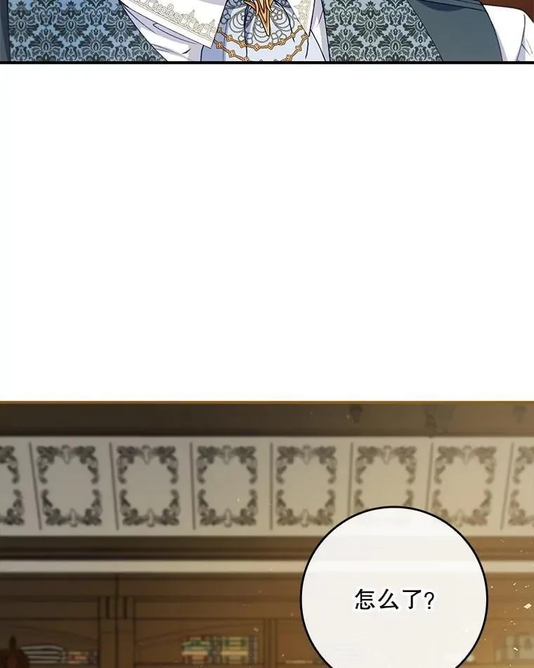 64.翻查古书 第28页