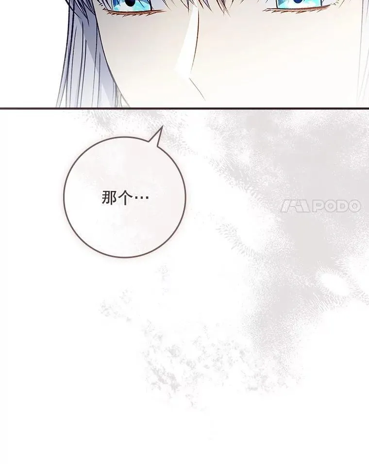 64.翻查古书 第33页