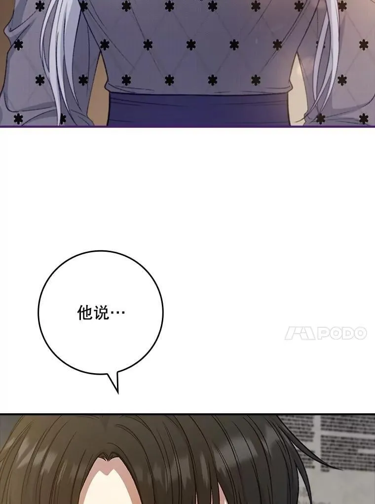 64.翻查古书 第36页