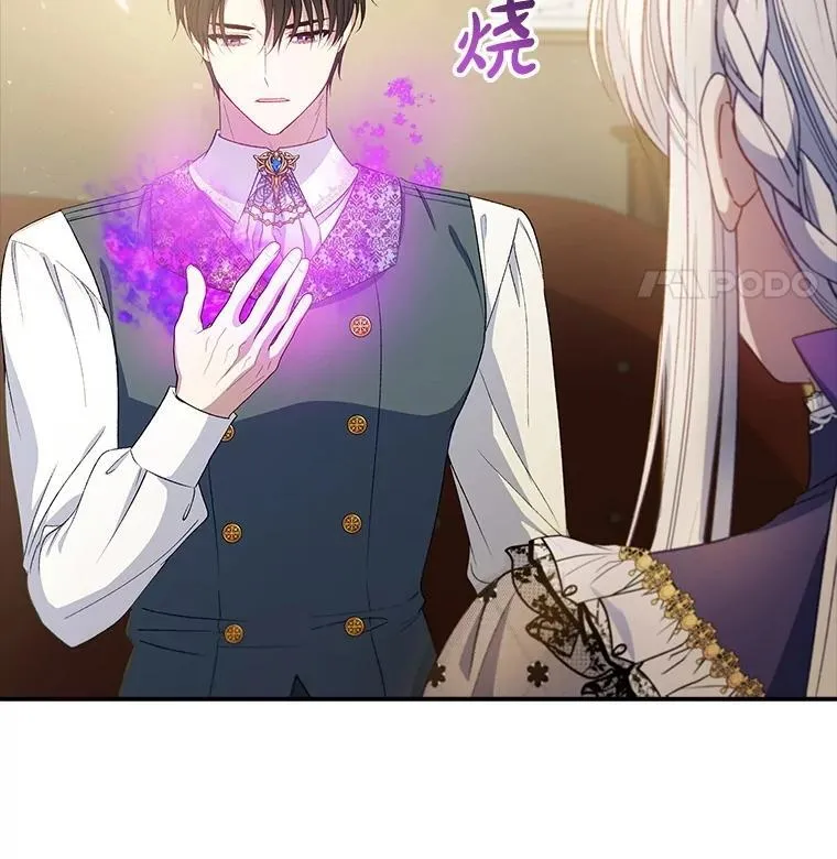 64.翻查古书 第43页
