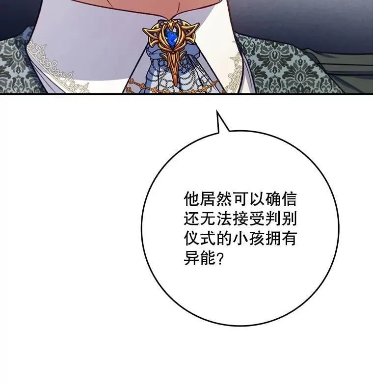64.翻查古书 第45页