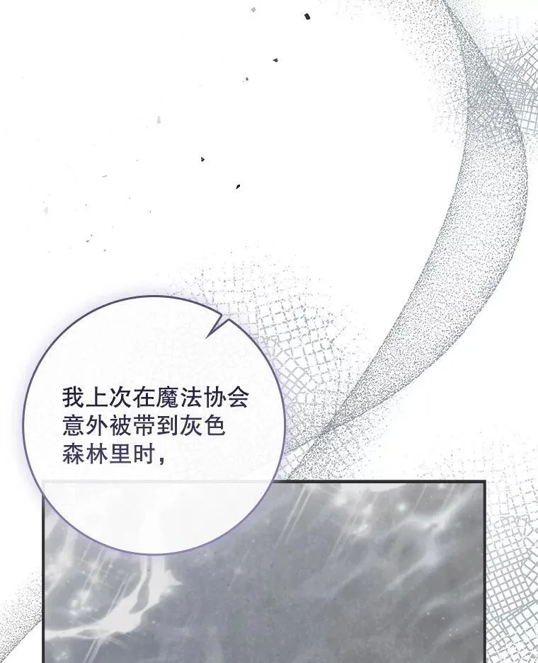 64.翻查古书 第48页