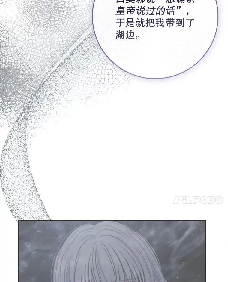 64.翻查古书 第50页