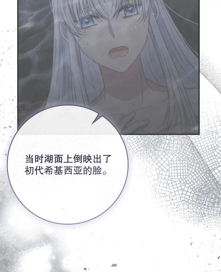 64.翻查古书 第51页