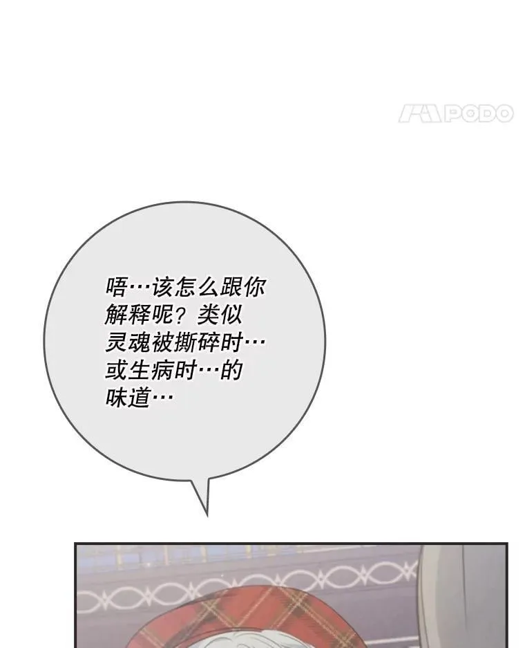 64.翻查古书 第54页