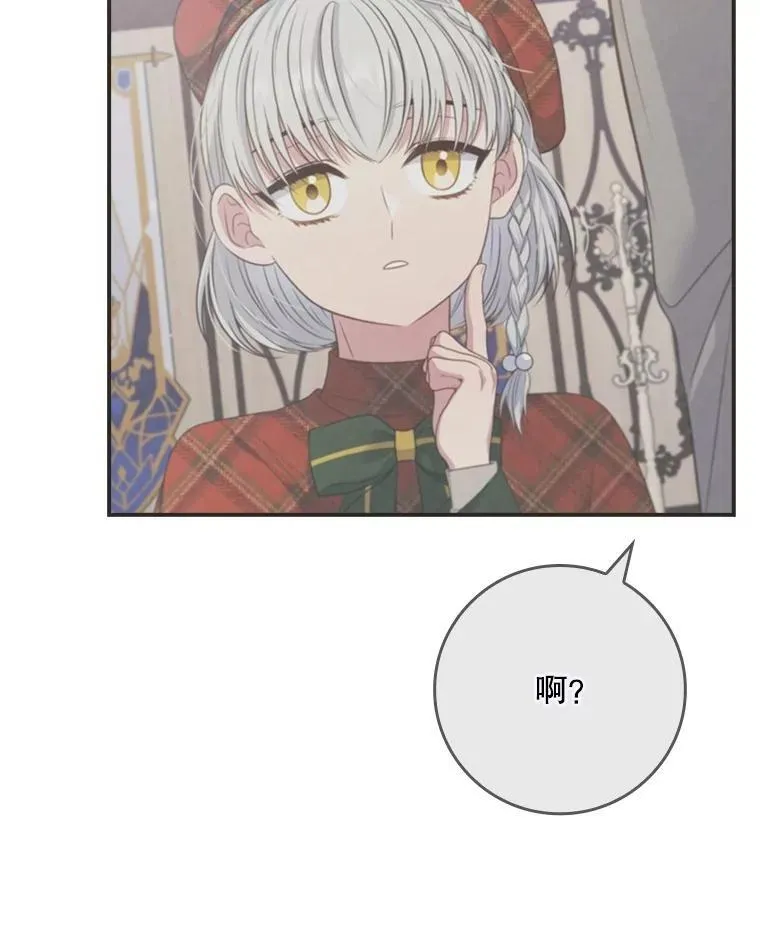 64.翻查古书 第55页