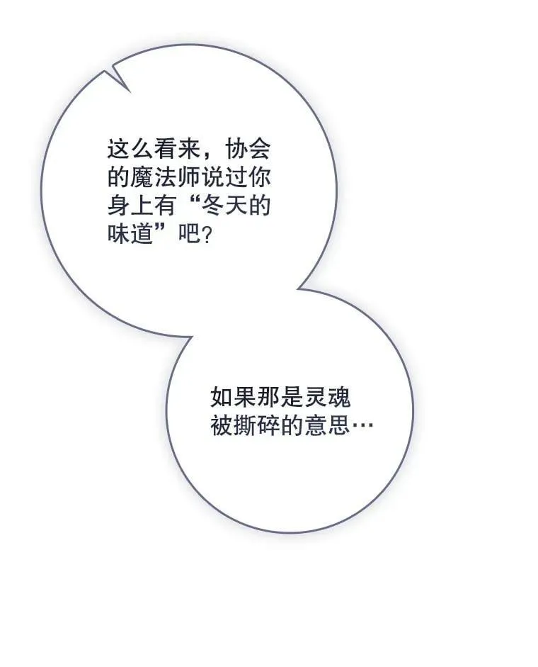 64.翻查古书 第56页