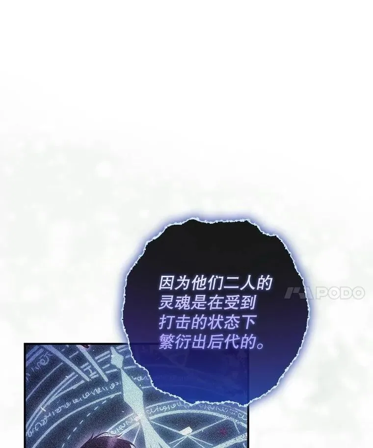 64.翻查古书 第57页