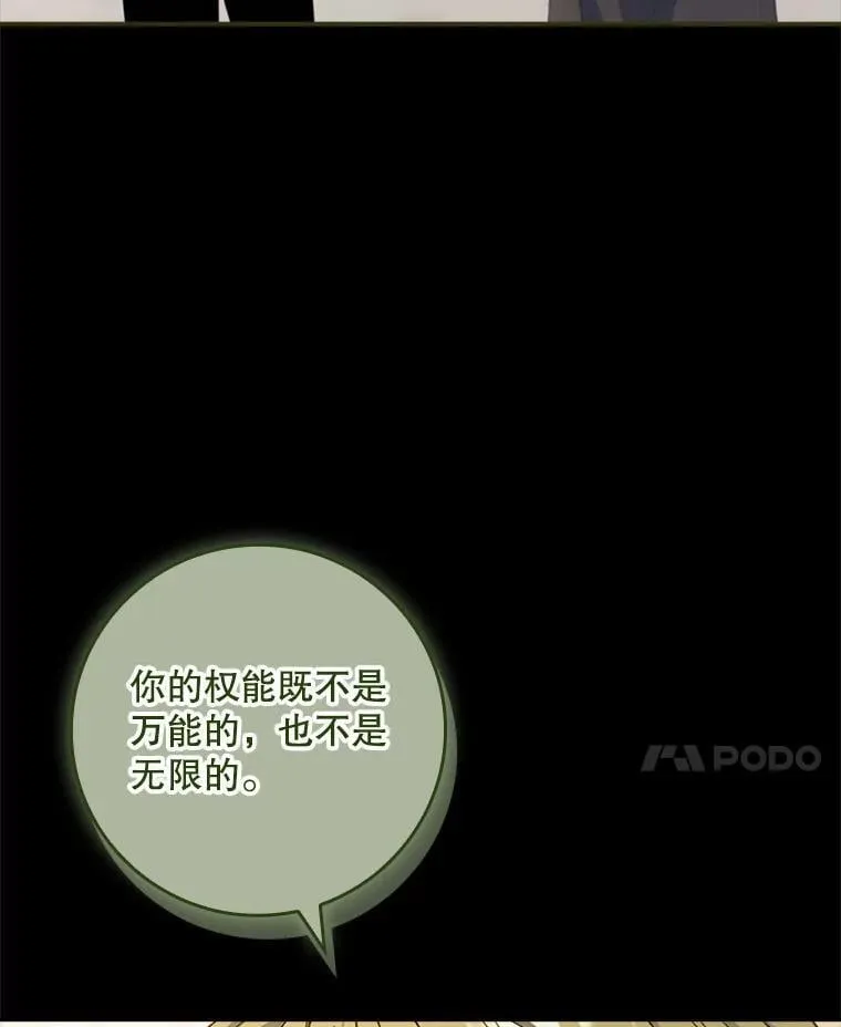 64.翻查古书 第80页
